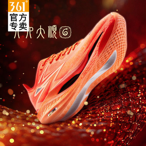 飞燃4全掌碳板专业马拉松跑鞋