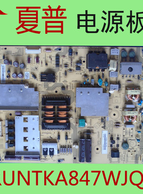 全新夏普LCD-60LX531A 60LX830A电源板RUNTKA847WJQZ DPS-165HP A