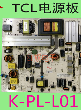 全新TCL L50F3700A D50A710 LE50D8900 L48D880电源板K-PL-L01