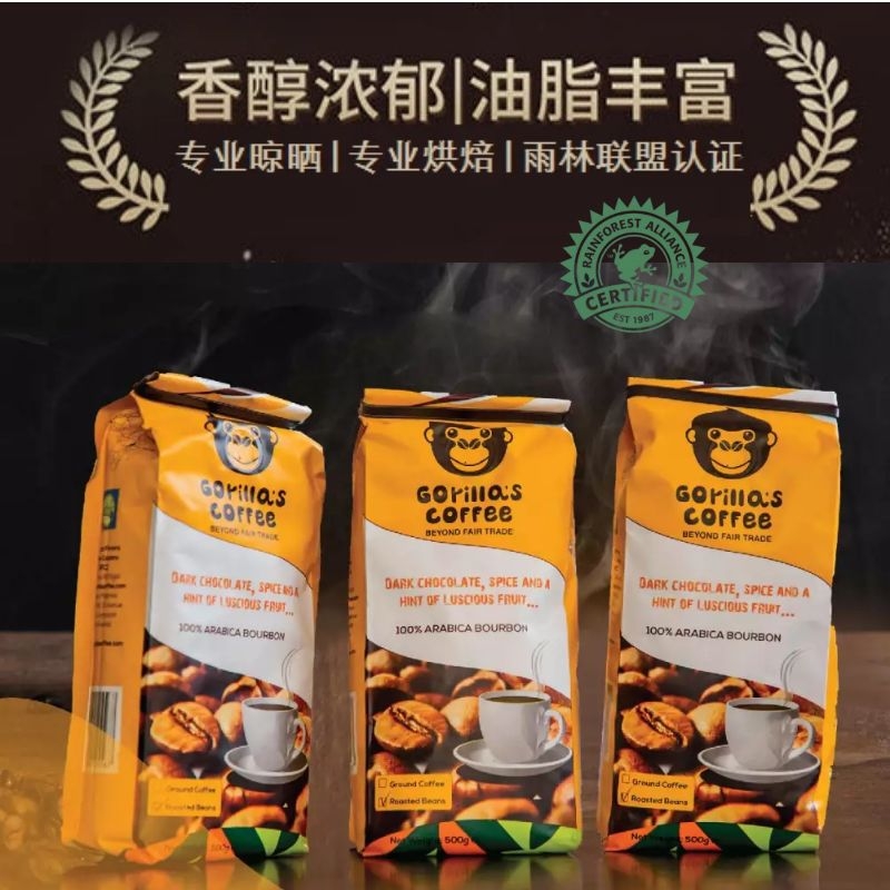 进口黑咖啡豆提神醒脑燃脂0肪瘦