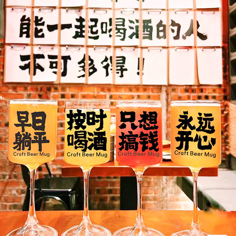 网红高脚精酿啤酒杯创意红酒杯酒馆鸡尾酒杯气泡果酒杯果汁杯,餐饮具,啤酒杯,淘宝优惠券,粉丝福利购,淘宝优惠卷