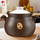 康舒砂锅炖汤煲家用燃气陶瓷沙锅耐高温明火煤气灶专用大容量石锅
