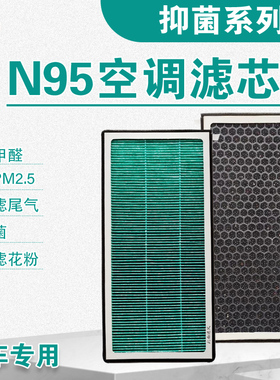 适配智己L6/LS6空调滤芯2片装内置清器格冷气网电车活性炭防PM2.5