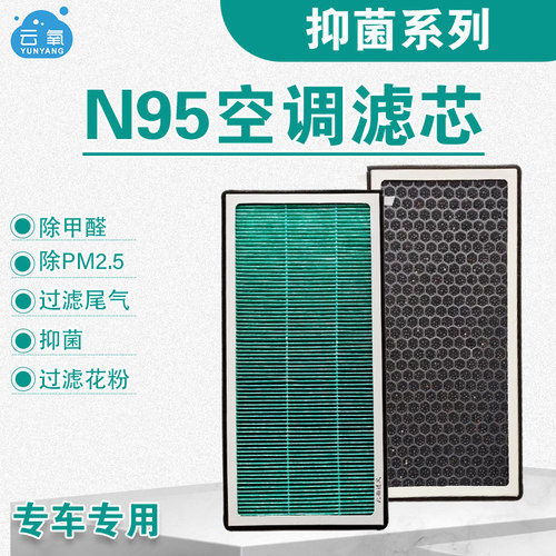 适配智己L6/LS6空调滤芯2片装内置清器格冷气网电车活性炭防PM2.5