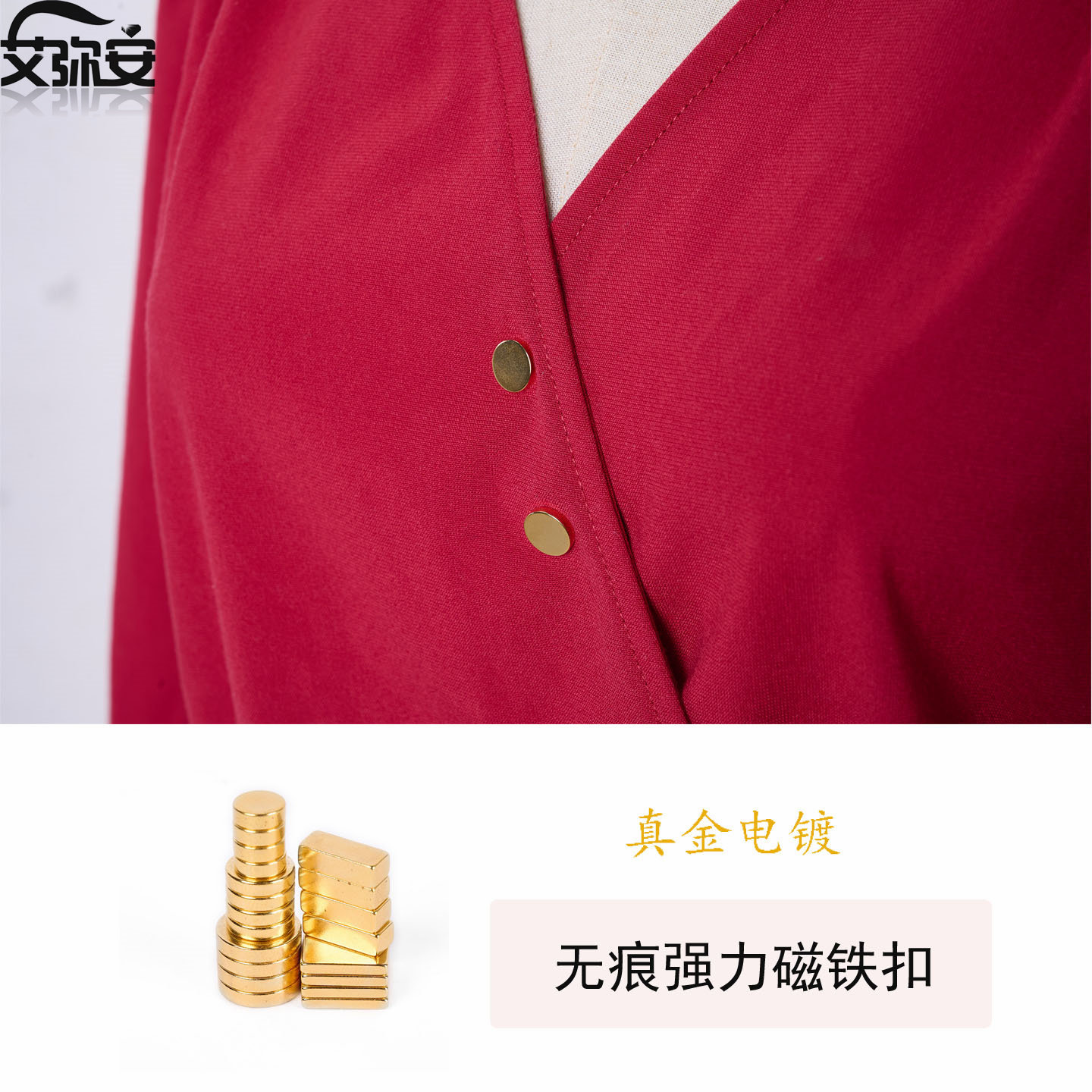 无痕磁吸胸针金色衣服磁吸扣免缝强力磁铁扣胸花固定衣服防走光扣