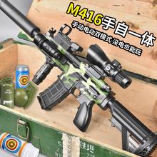 电动连发水晶M416枪玩具枪98k狙击ak仿真95软弹AWM弹吃鸡AK47玩具