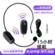 2.4G无线麦克风头戴式 音响教学无线话筒扩音器耳麦户外蓝牙音箱