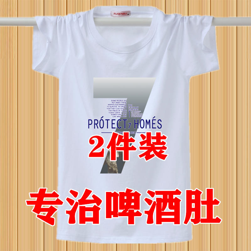 纯棉加松加装胖子体男士t