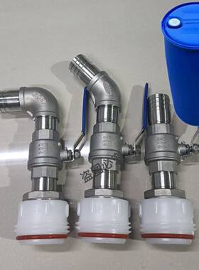 200升胶桶阀门6号8号PP接头+不锈钢放料阀水龙头放料器油桶阀门