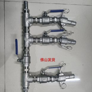 飞防植保无人机配药桶加药兑药循环搅拌带不锈钢兑药配件一体机