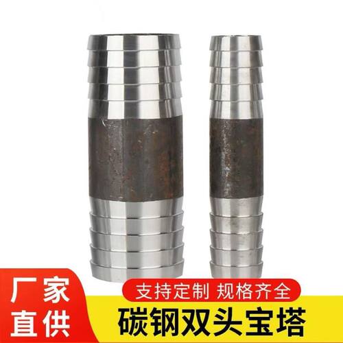 焊接双头宝塔接头碳钢水管橡胶管铁直接软管罐车水泥打灰管接连头