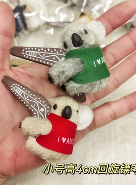 澳大利亚旅游纪念品工厂直销飞镖回旋镖小考拉手臂可夹10只装4cm