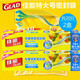 GLAD佳能特大号食品密封袋密实保鲜袋 双重锁紧加大号超大储存袋