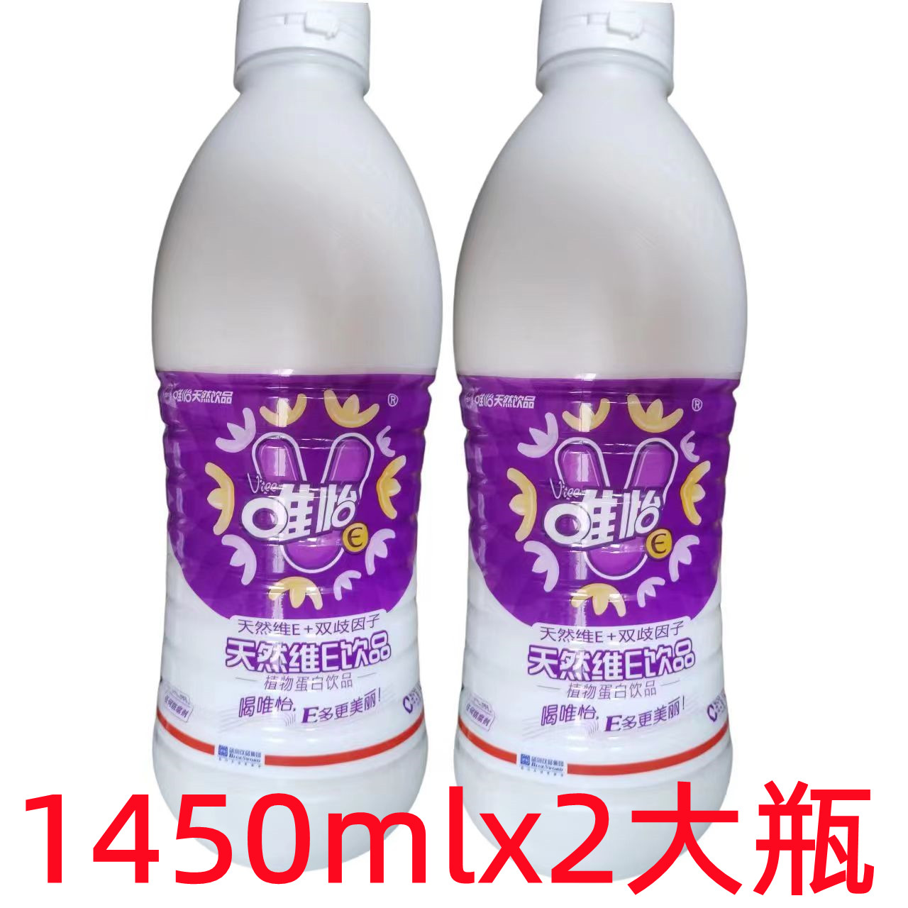 1450ml大瓶2瓶唯怡豆奶核桃花生植物蛋白饮品维e四川火锅店饮料 咖啡/麦片/冲饮 植物蛋白饮料/植物奶/植物酸奶 原图主图