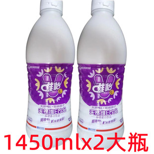 1450ml大瓶2瓶唯怡豆奶核桃花生植物蛋白饮品维e四川火锅店饮料