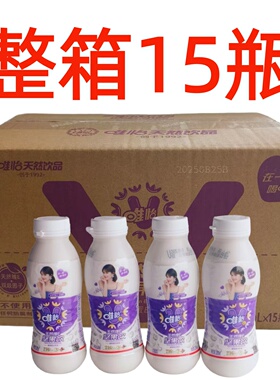 280mlx15瓶四川唯怡豆奶坚果饮品小瓶4瓶维怡植物饮料赵露思代言