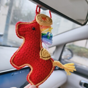 成品手工钩织小马挂件小装饰包挂马年大吉新年礼物汽车挂件