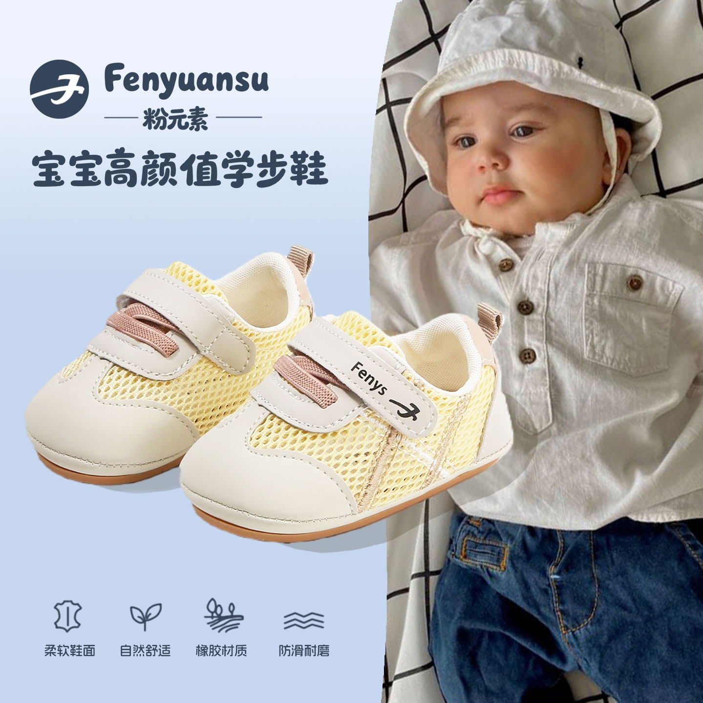 fenyuansu软底网面透气夏季凉鞋