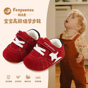 春季一岁婴幼儿男女宝宝学步鞋春节软底6到12个月婴儿鞋子一阶段8