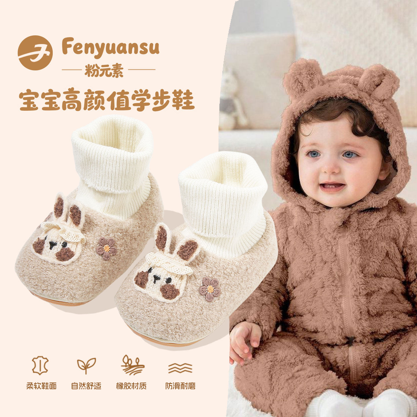 婴幼儿3-6-12月软底学步鞋