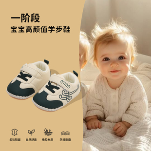 婴儿鞋子软底一岁男女宝宝学步鞋防滑春秋季6-12个月婴幼儿一阶段