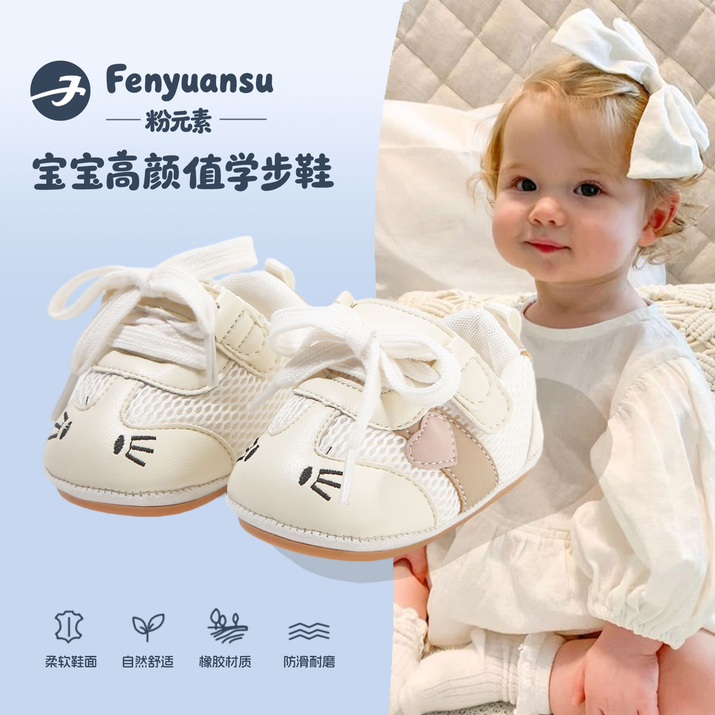夏季一阶段婴儿凉鞋子软底