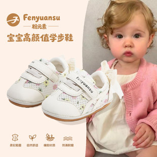 2026春季1岁女宝宝婴儿学步鞋子3-6月网面软底婴幼儿公主鞋一阶段