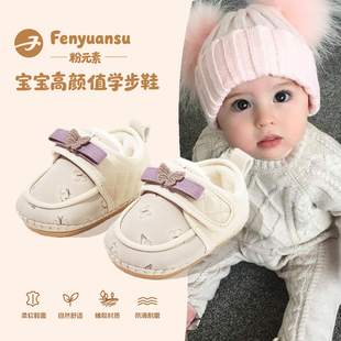 2025冬季一岁女宝宝婴儿棉鞋6到12个月婴幼儿公主鞋子学步鞋加绒8