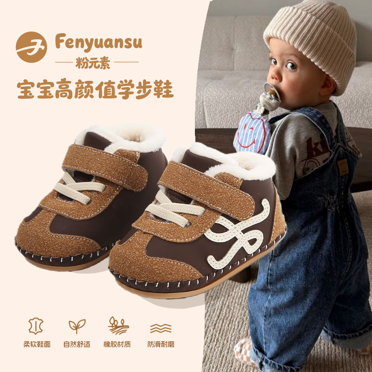 fenyuansu冬季加绒雪地靴