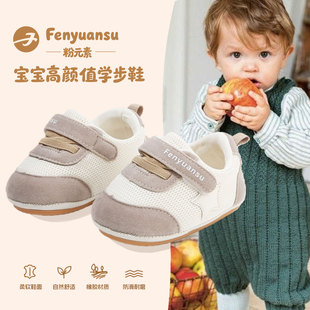春季6到12个月婴儿学步鞋子一岁男女宝宝软底婴幼儿网面鞋一阶段8