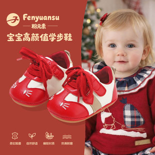 2026年春节女宝宝公主鞋婴幼儿软底学步鞋3到6月婴儿鞋子一阶段鞋