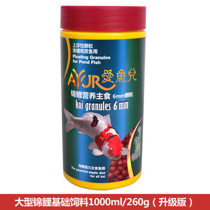 喜瑞德国锦鲤鱼营养均衡红色饲料
