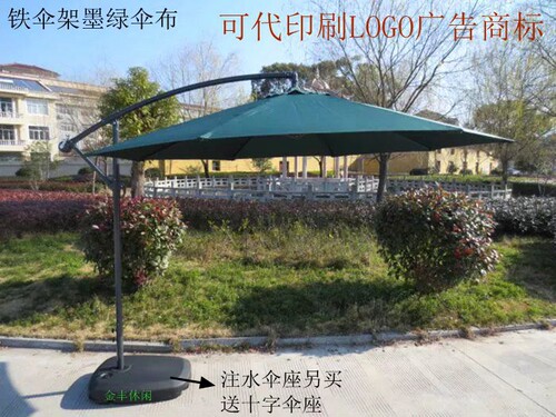香蕉伞庭院阳台摆摊侧立配件大全