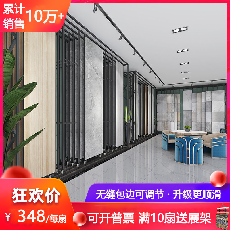 推拉岩板包边可调节轨道展示架