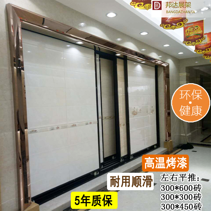 300600瓷砖展架左右平推平移展柜木地板展架瓷砖展柜推拉柜众蚁