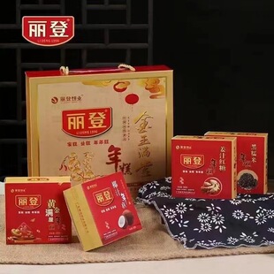 化州丽登年糕椰汁原味传统礼盒糯米粉红糖水磨广东金龙小米糍粑