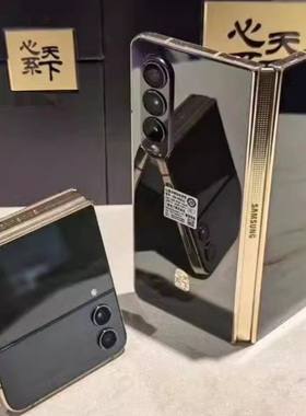 Samsung/三星 W23 SM-W9023ZKDCHC正品W25心系天下大折叠w24手机