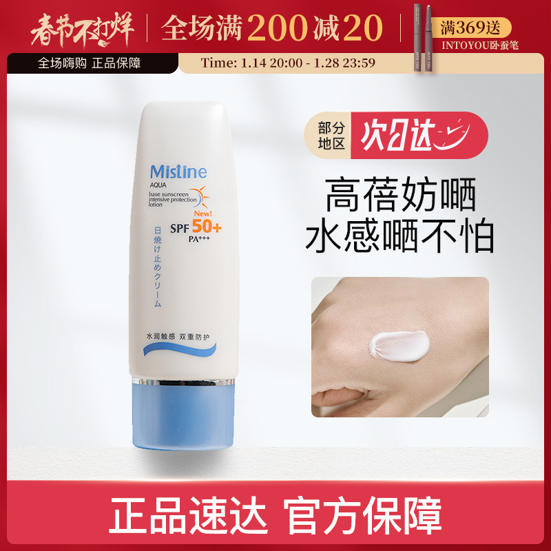 孕妇可以使用顽皮熊身体乳吗(孕妇可以使用顽皮熊身体乳吗女性)