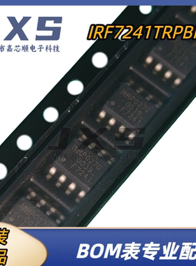 IRF7241TRPBF 全新原装正品 SOIC-8 丝印F7241 P沟道 MOS场效应管