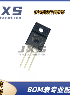 IPA60R190P6 全新原装正品 TO-220 丝印6R190P6 650V 57A场效应管