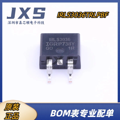 IRLS3036TRLPBF 全新原装正品 TO-263 丝印IRLS3036场效应管MOS