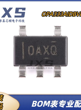 OPA333AIDBVR 全新原装 SOT-23-5 丝印OAXQ CMOS精密运算放大器