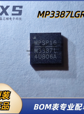 MP3387LGRT 全新原装正品 QFN-24 丝印M3387L LED照明驱动器芯片
