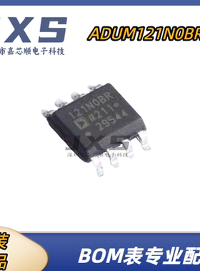ADUM121N0BRZ 全新原装正品 SOP-8 丝印121N0BR 双通道数字隔离器