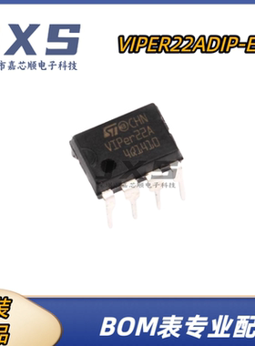VIPER22ADIP-E 全新原装正品DIP-8 电磁炉开关电源 PWM控制器芯片