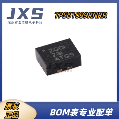 TPS61089RNRR 全新原装正品VQFN-11 丝印ZGOI 同步升压转换器芯片