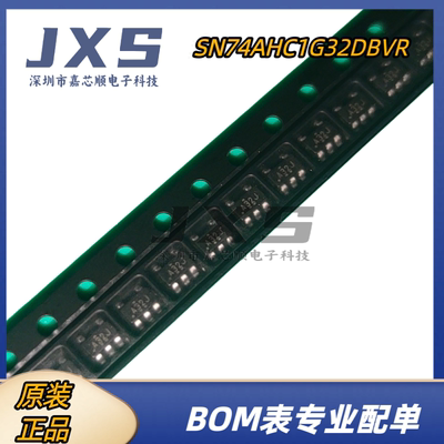 SN74AHC1G32DBVR 全新原装正品 SOT-23-5 丝印A32* 逻辑门 IC芯片