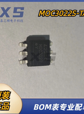 MOC3022S-TA1 全新原装正品 SOP6 可控硅信号输出光耦