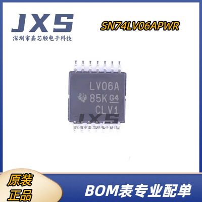 SN74LV06APWR 全新原装TSSOP-14 丝印LV06A 六路反相器逻辑芯片IC