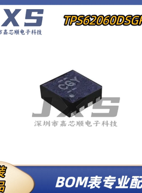 TPS62060DSGR 全新原装正品WSON-8 丝印CGY 降压型开关稳压器芯片